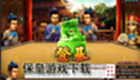 保皇游戏下载