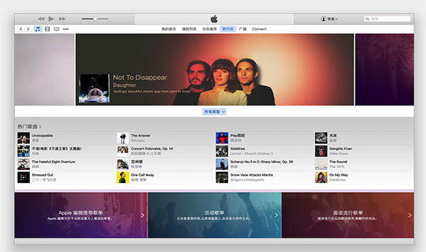 iTunes