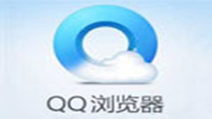 qq浏览器下载安装专题