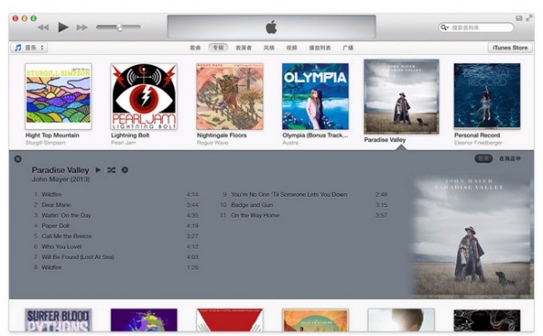 iTunes