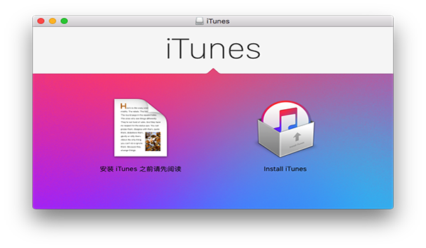 iTunes