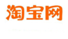 淘宝客户端大全
