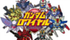 SD高达G世纪专区