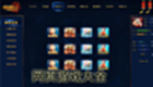 网页游戏大全