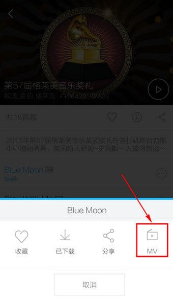 百度音乐