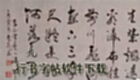 行書字帖軟件下載