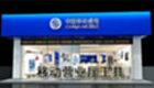 移動營業(yè)廳工具