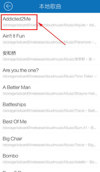 酷我音乐截图