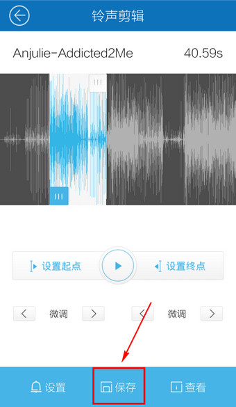 酷我音乐截图