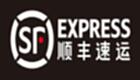 顺丰速运软件大全