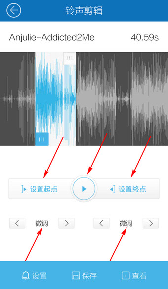 酷我音乐截图