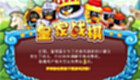皇家战棋专区