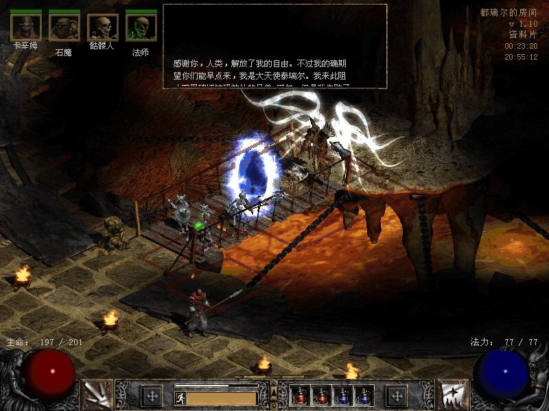 暗黑破坏神2毁灭之王(diablo ii lord of destruction)