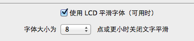 Photoshop CS6截圖