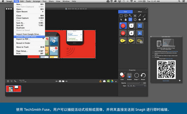 Snagit For Mac截圖