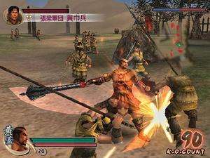 真三國無雙4特別版（Shin Sangokumusou 4 Special）