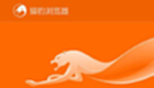 猎豹浏览器软件合集