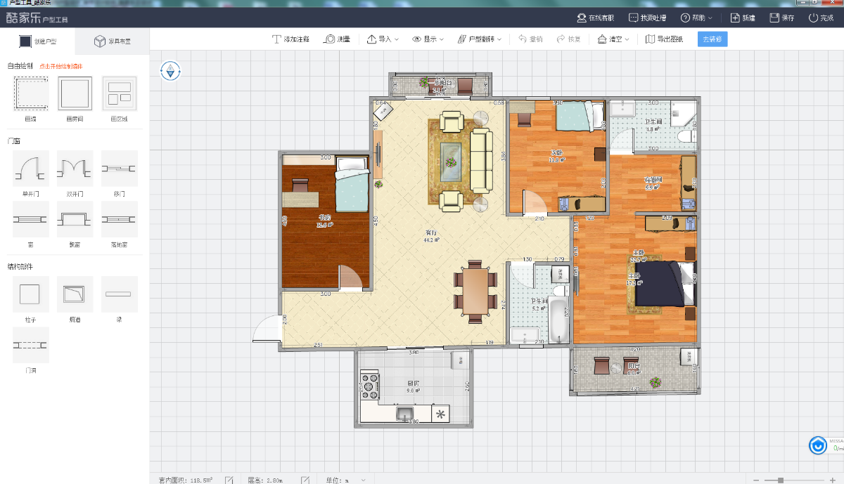 酷家乐3d室内装修设计软件