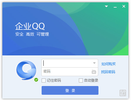 企业QQ办公版段首LOGO