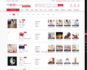 源程序仿京東商城B2C網(wǎng)站模板