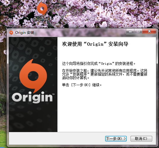 origin 平臺