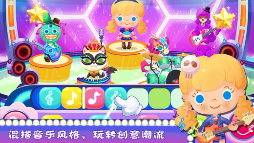 糖糖宠物派对
