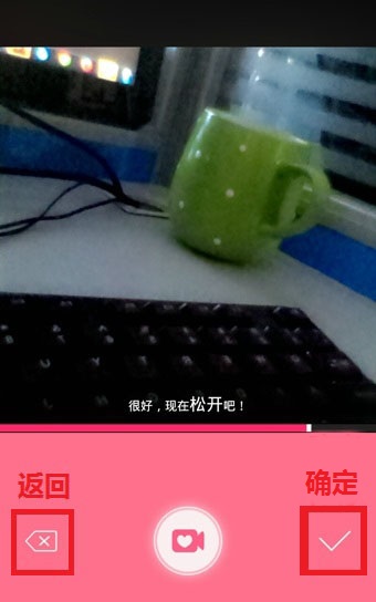 美颜相机截图