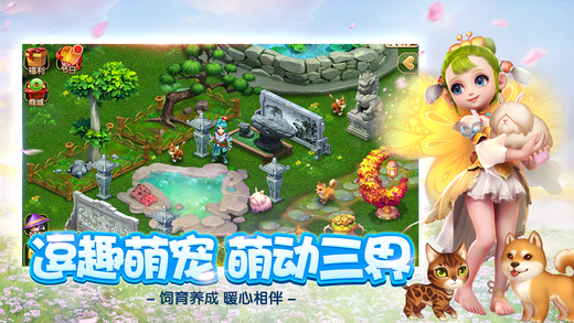 梦幻西游