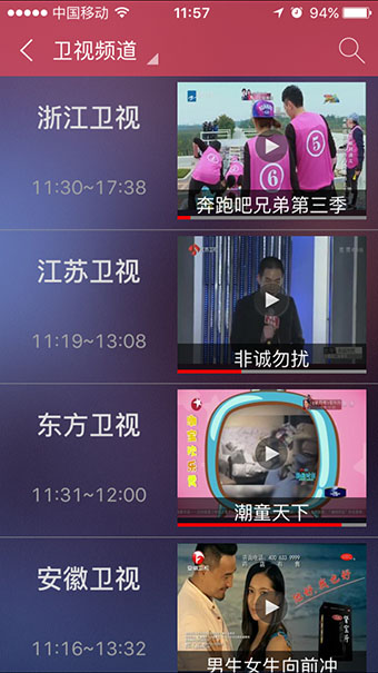 云图TV