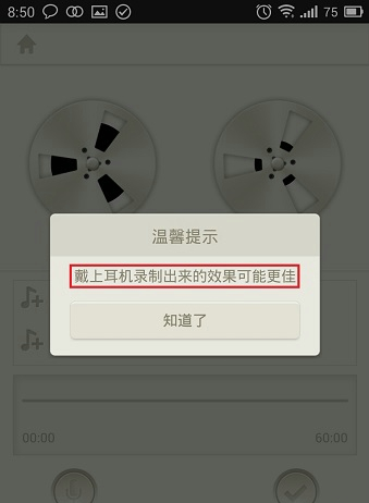 荔枝FM