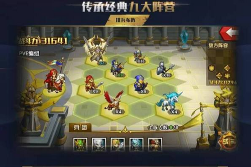 魔法门之英雄无敌:战争纪元截图