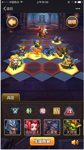 魔法门之英雄无敌:战争纪元截图