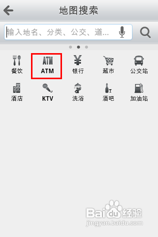 搜狗地图截图