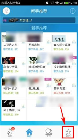 派派截图