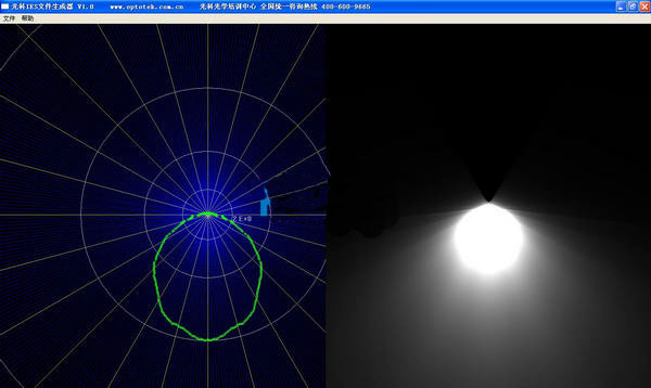 光科IES文件生成器
