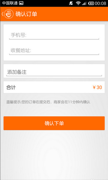 美团外卖