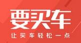 要买车app段首LOGO