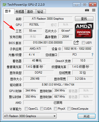  GPU-Z screenshot