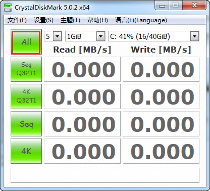 CrystalDiskMark(硬盤檢測(cè)工具)截圖