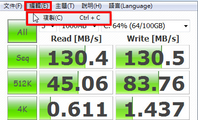 CrystalDiskMark图片