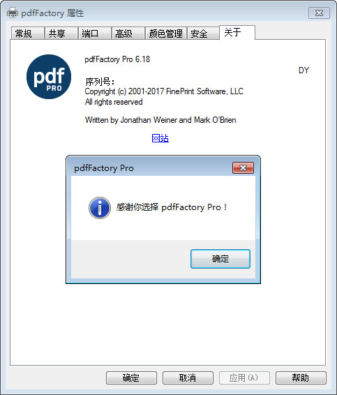 pdffactory pro 6.0 registration