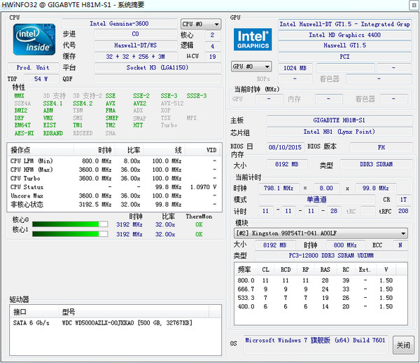 HWiNFO32 7.66 download the new version for windows