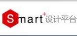 smart+设计平台段首LOGO