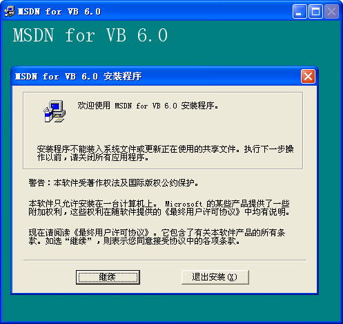 msdn for vb