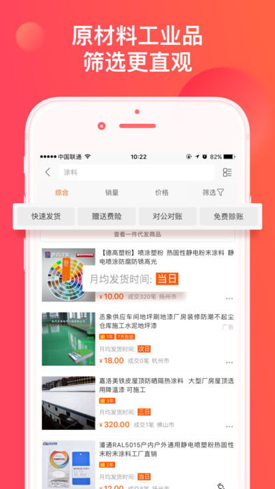 阿里巴巴