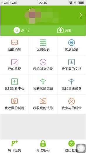 菁优网