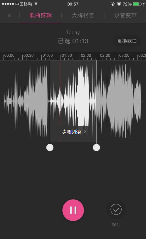 酷音铃声