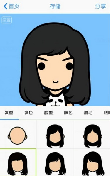 MYOTee臉萌
