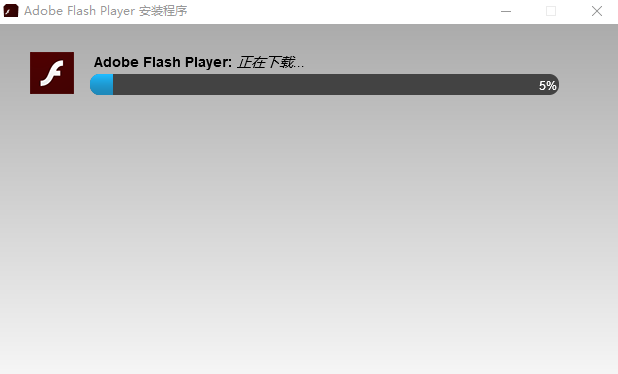 Adobe Flash Player截图