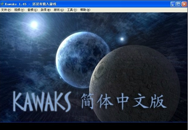 纯净版电脑端模拟器--kawaks 自带一个演示游戏，全网最纯净版